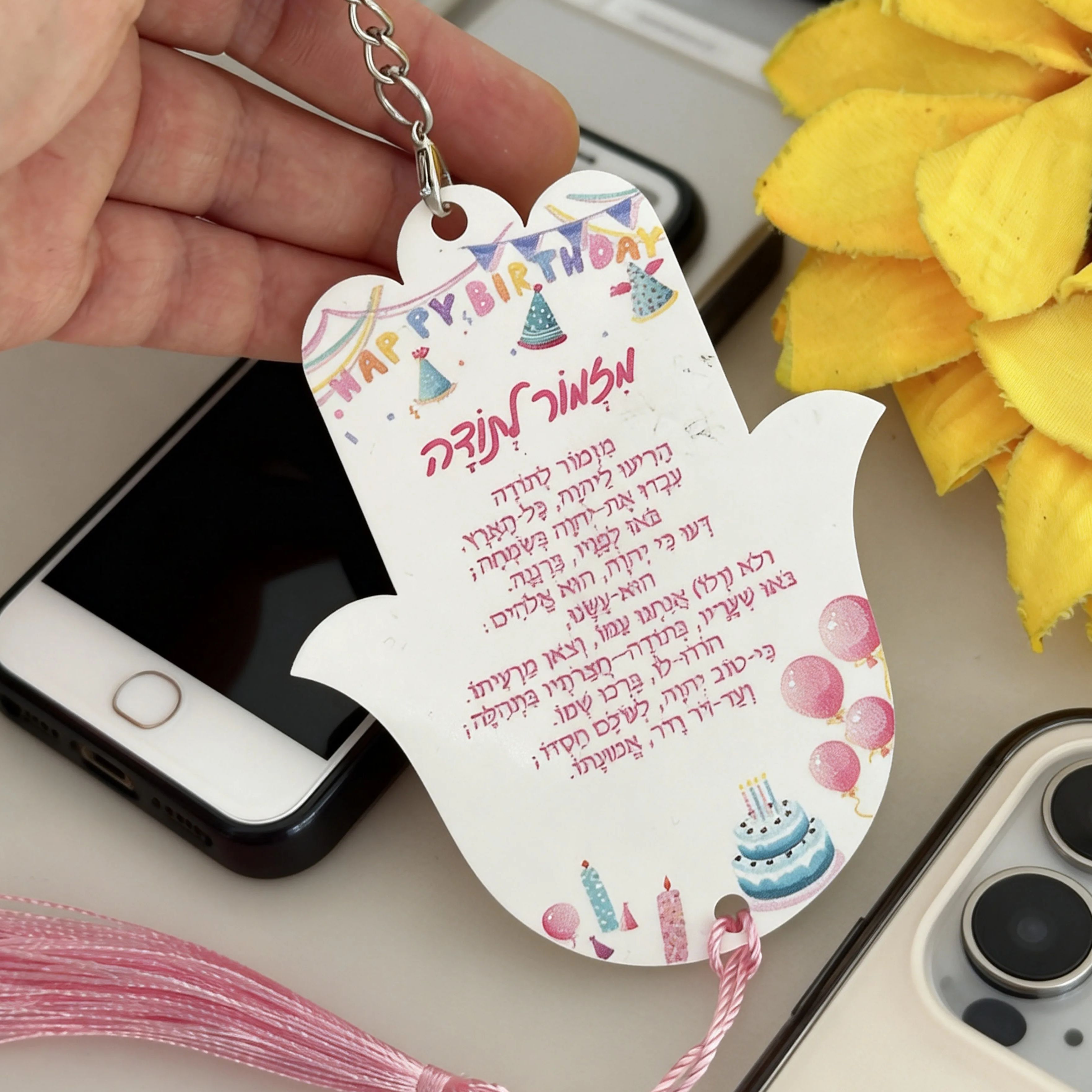 Custom Hebrew Acrylic Keychain - Baby Zoo Clothing recensione e prezzo