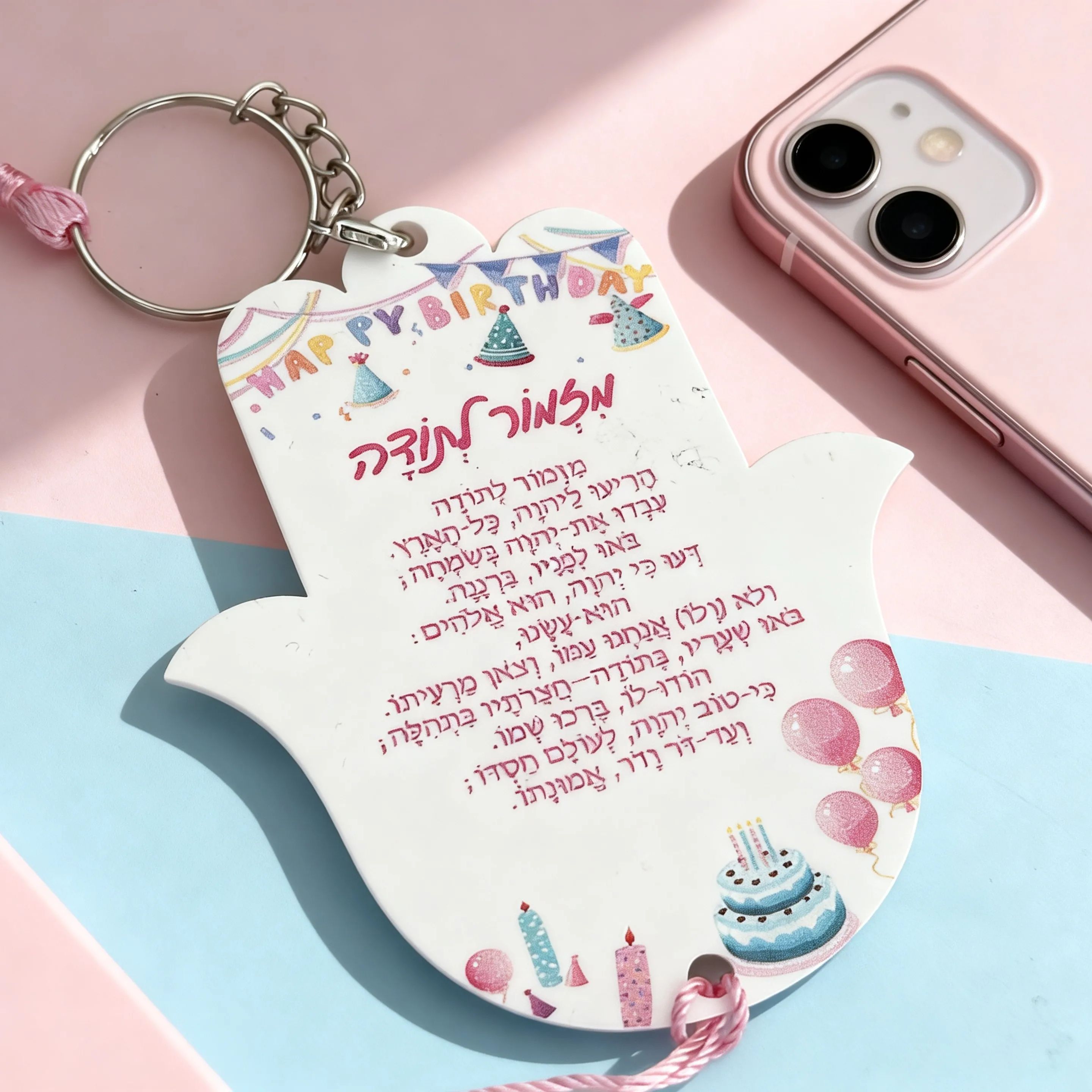 Custom Hebrew Acrylic Keychain - Baby Zoo Clothing recensione e prezzo