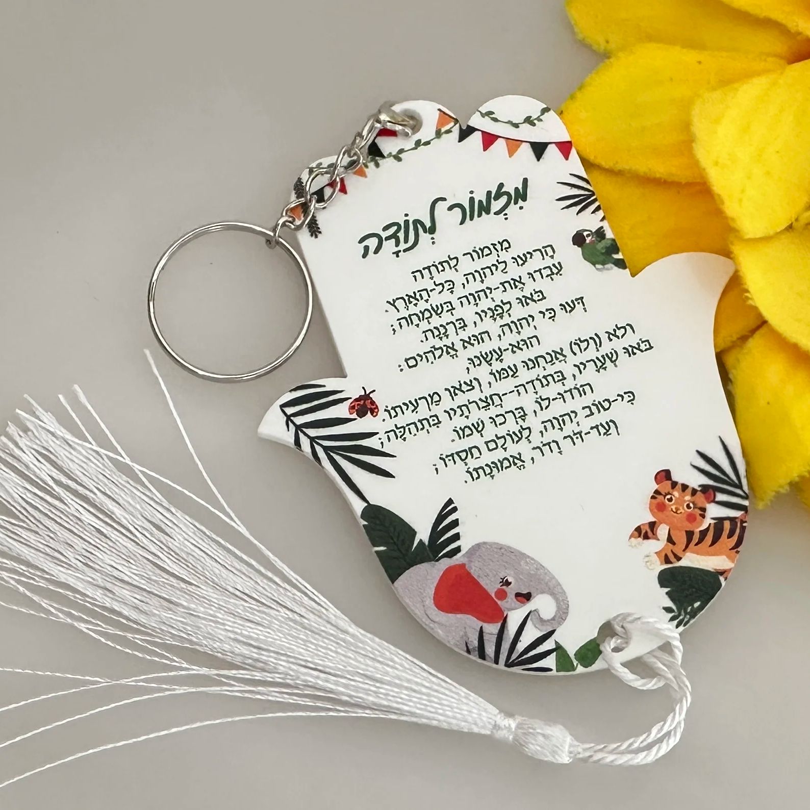 Custom Hebrew Acrylic Keychain - Baby Zoo Clothing recensione e prezzo
