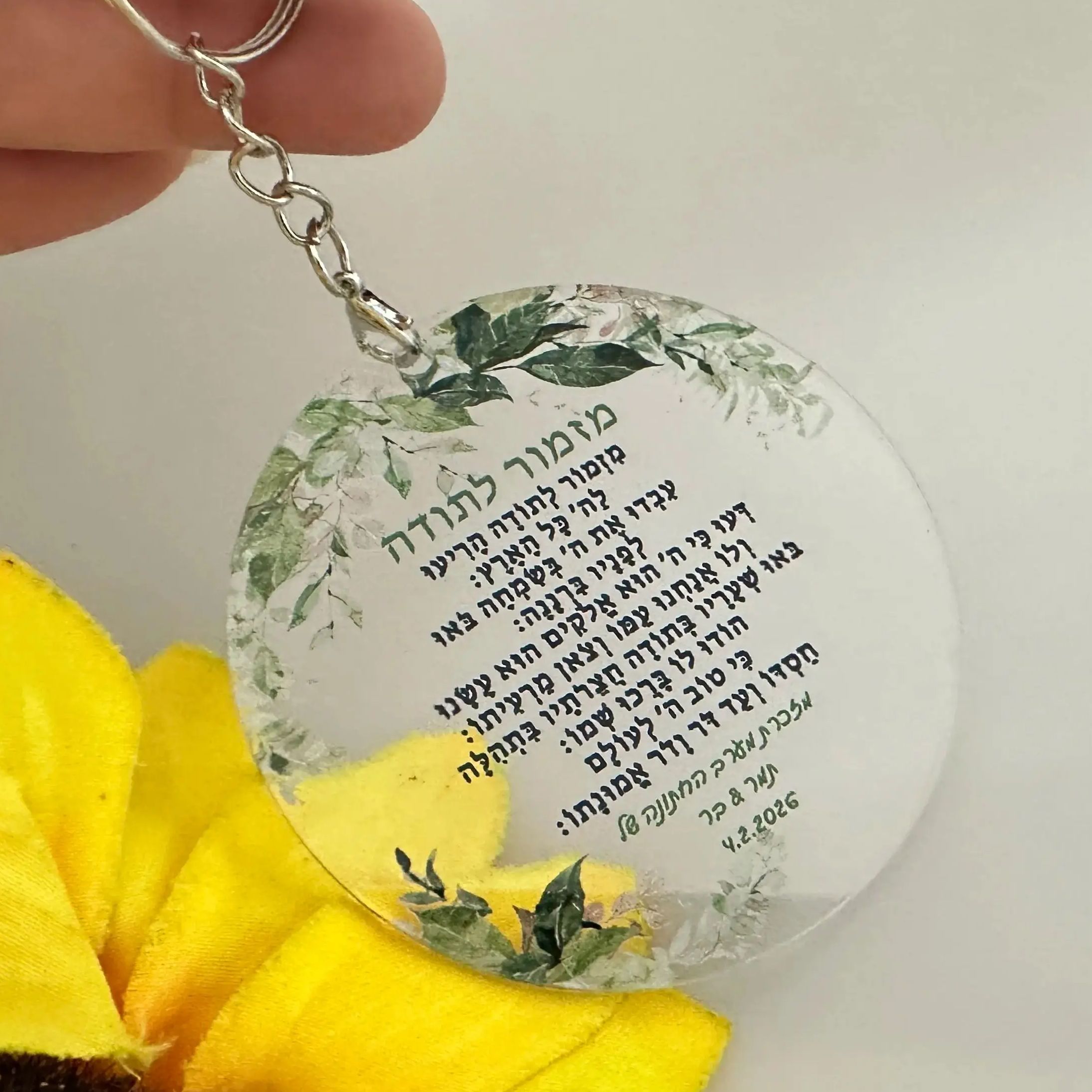 10pcs Personalized Hebrew Pray - Baby Zoo Clothing recensione e prezzo