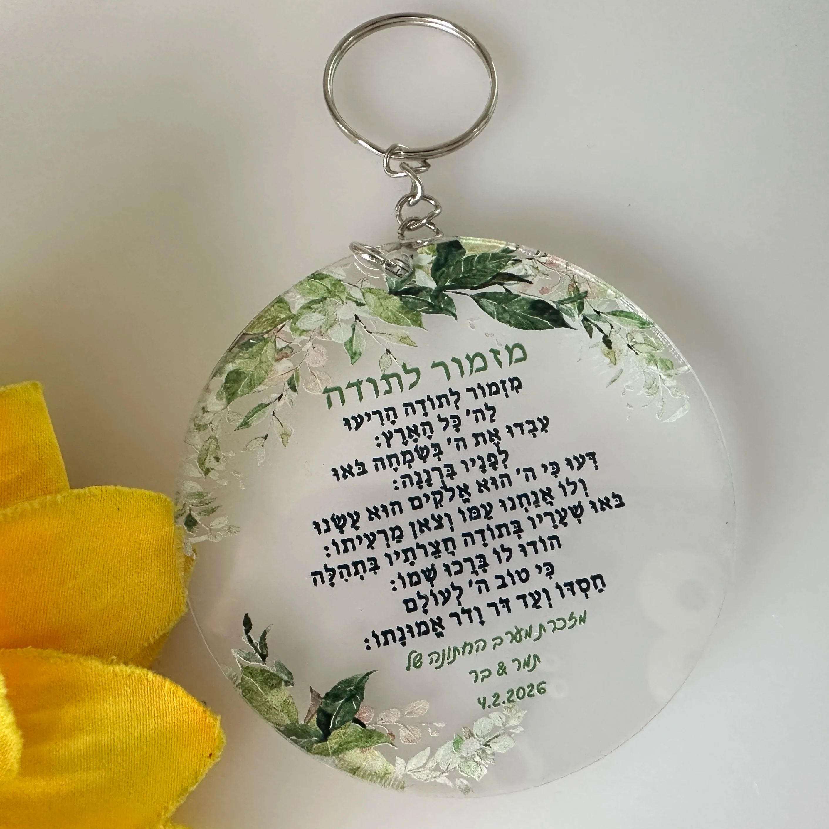 10pcs Personalized Hebrew Pray - Baby Zoo Clothing recensione e prezzo