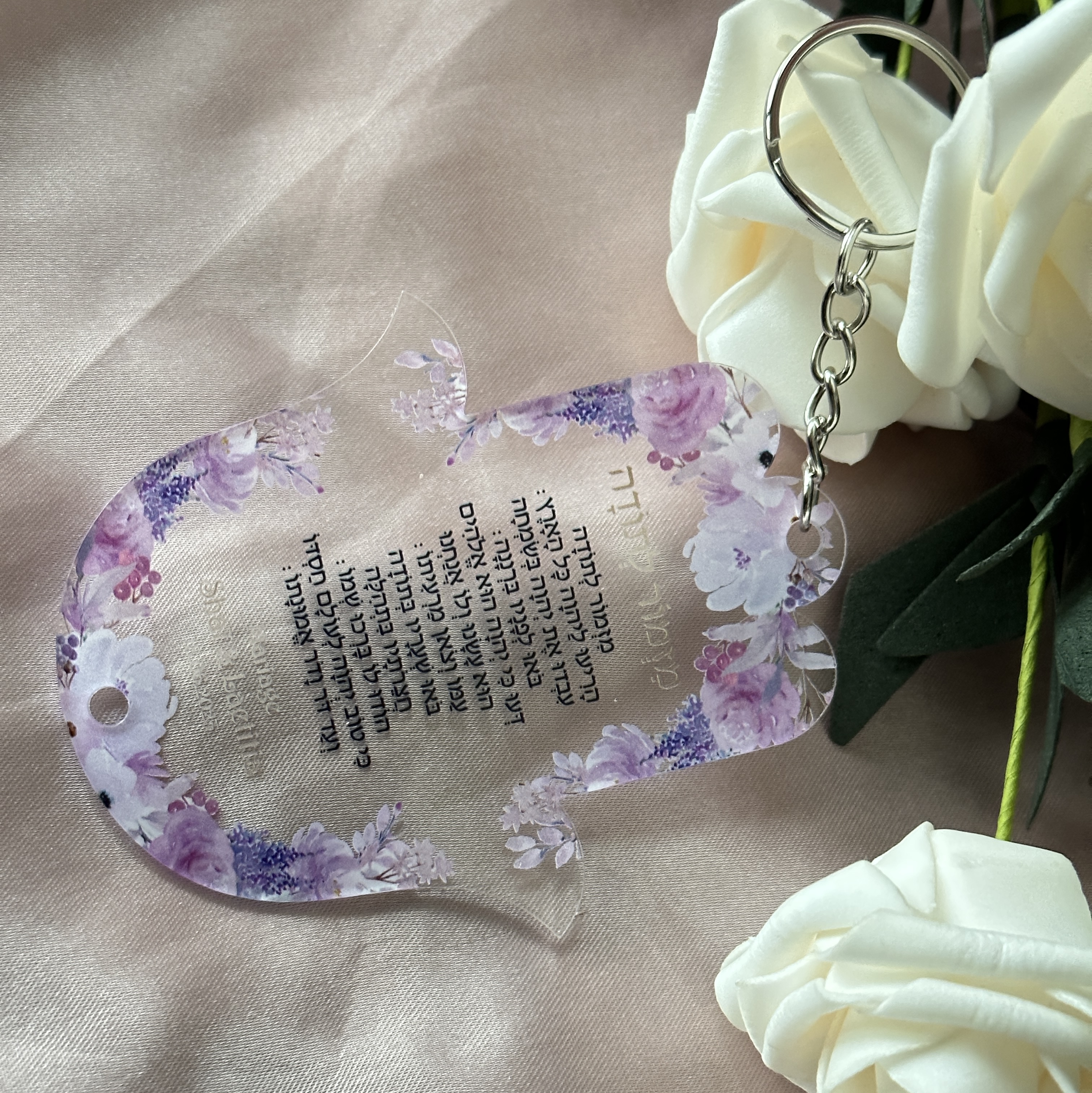 10pcs Personalized Hebrew Pray - Baby Zoo Clothing recensione e prezzo